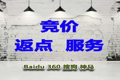 移动支付平台推广开户的实战经验